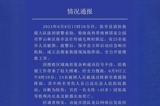 乌度卡：乐于看到惠特摩尔正确阅读比赛 他攻防都很有侵略性